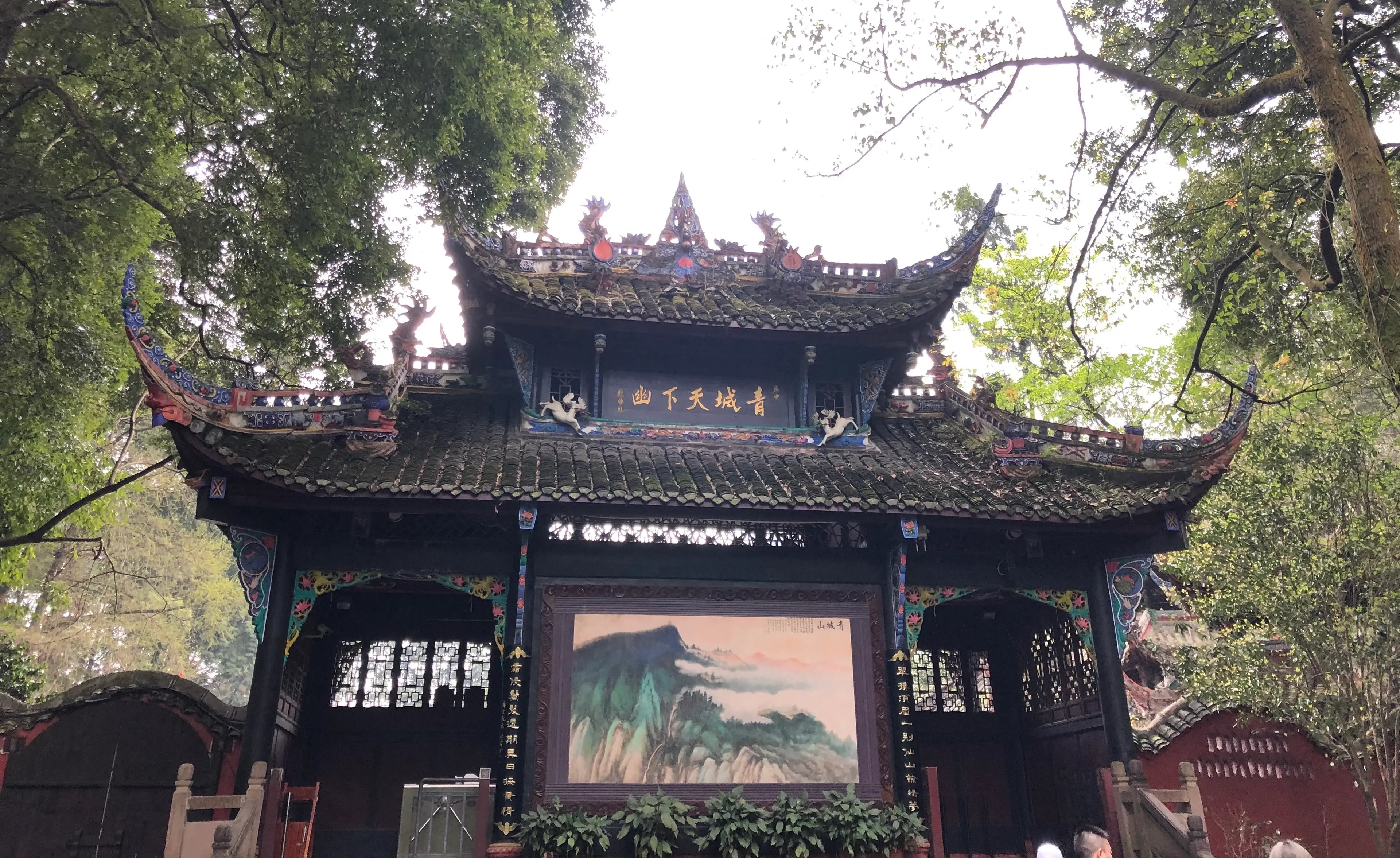 Mount Qingcheng at Sichuan (2)
