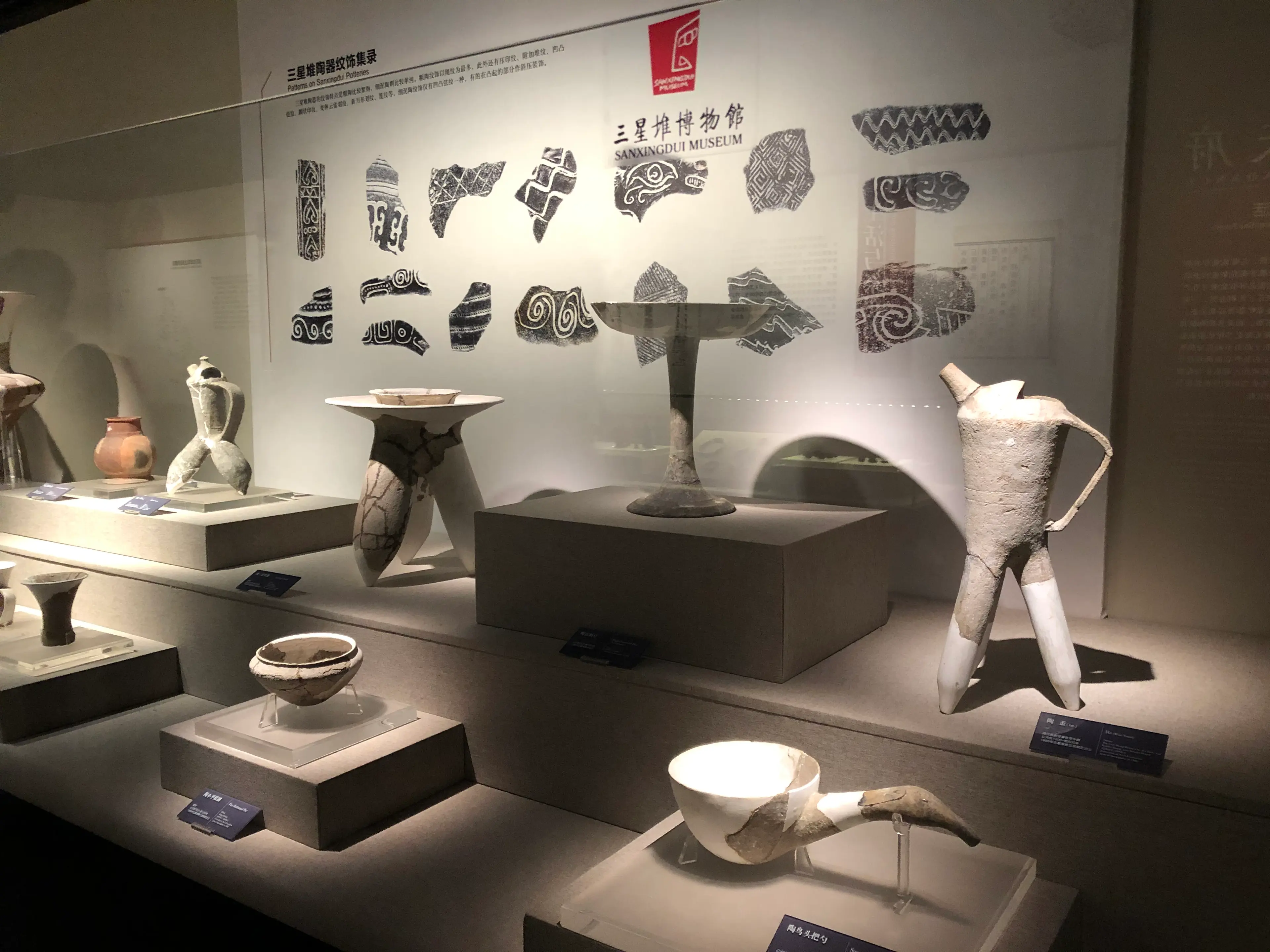 Sanxingdui at Chengdu
