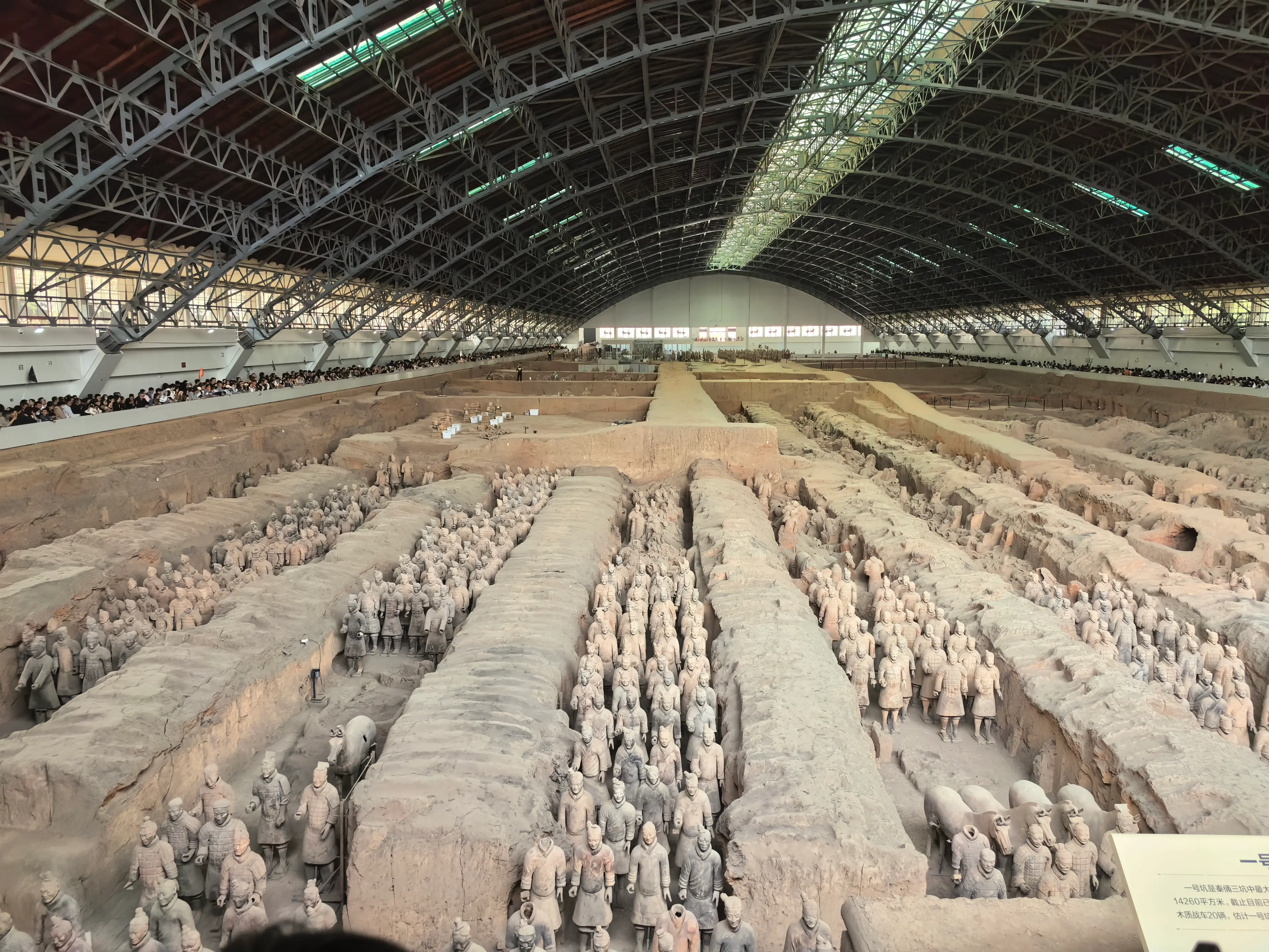 Terracotta warriors at Xi'an