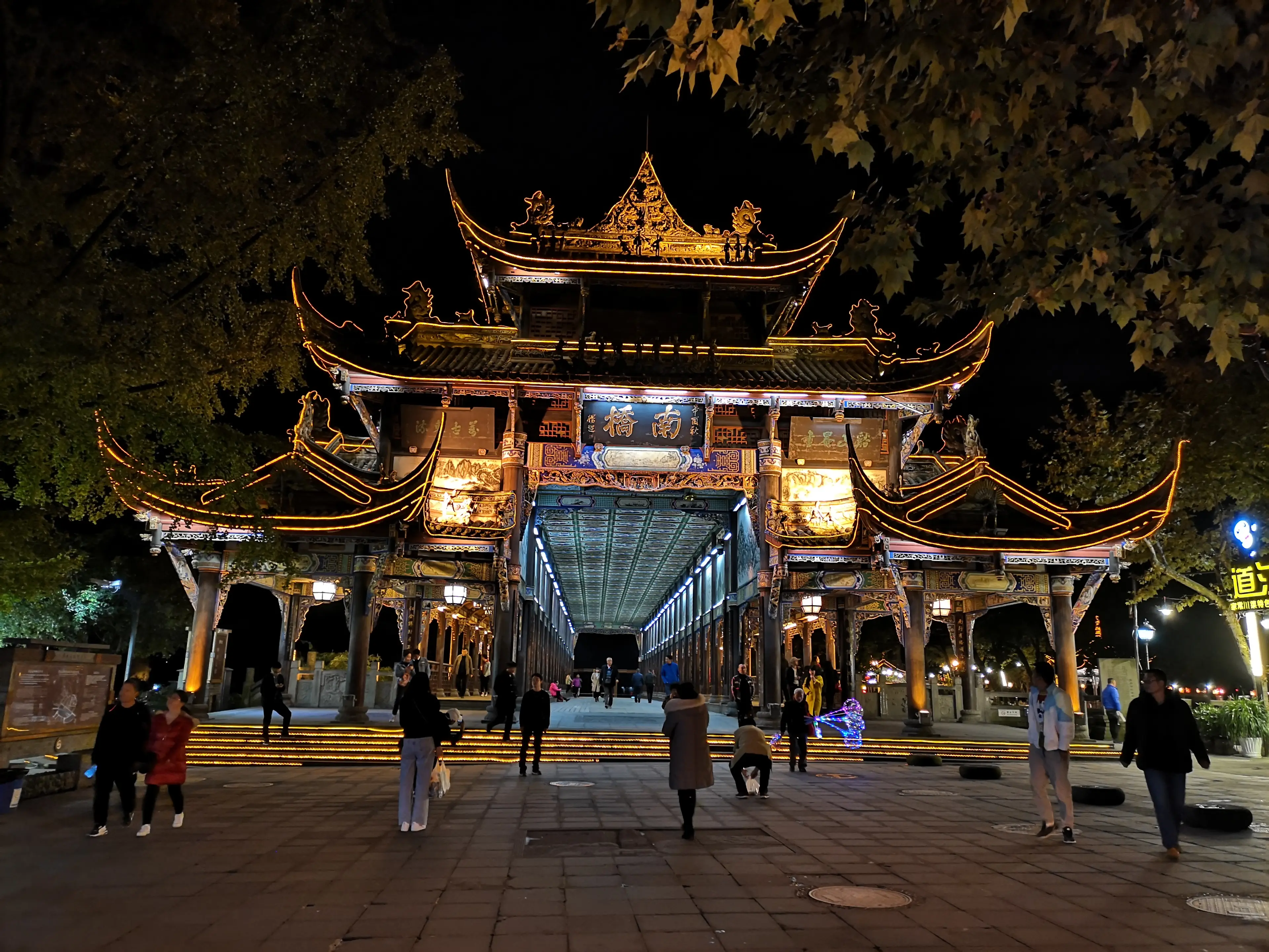 Dujiangyan irrigation system at Dujiangyan, night